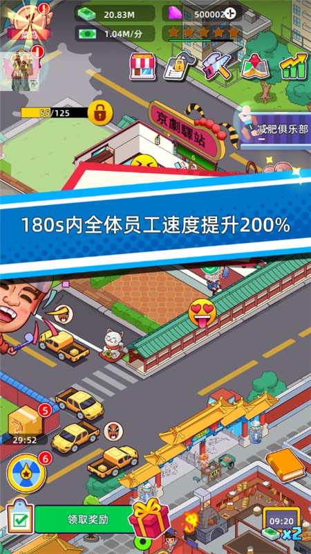 快递到了亲无限钞票(6)