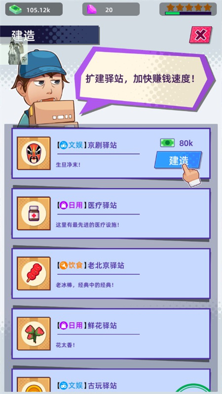 快递到了亲无限钞票(2)