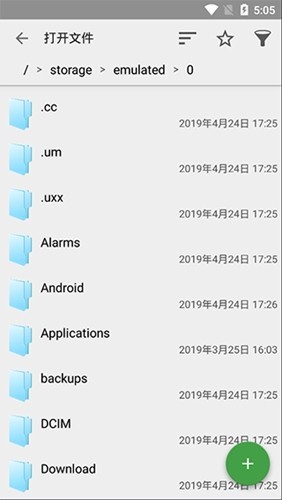 QuickEdit去广告版(2)