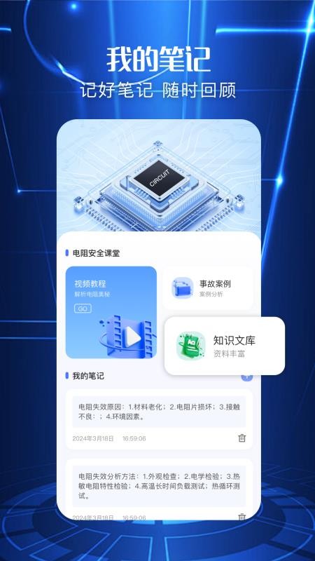 电工图册宝典(1)