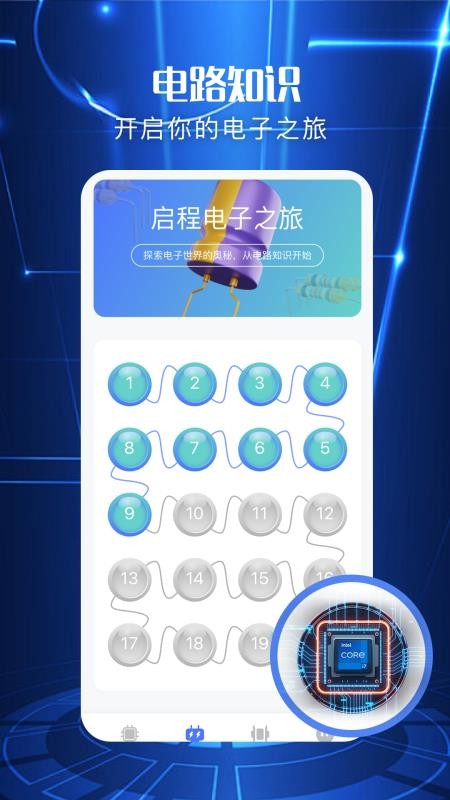 电工图册宝典(3)