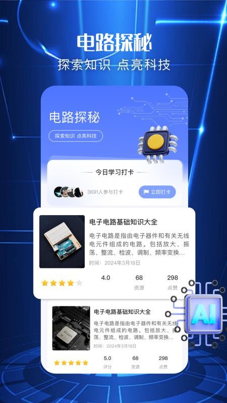 电工图册宝典(2)