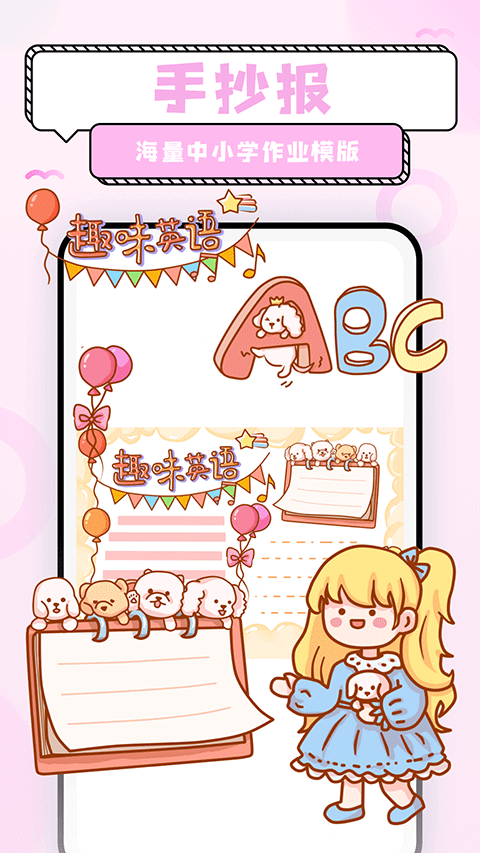 超萌鸭贴纸素材(2)