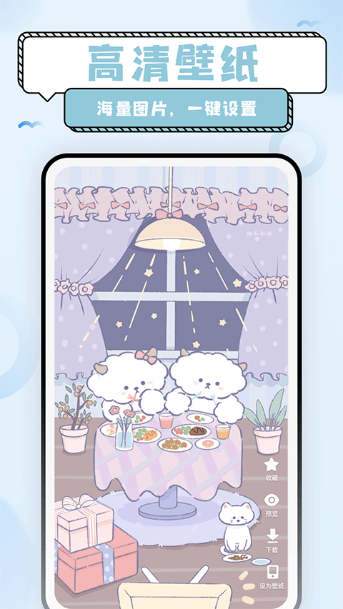 超萌鸭贴纸素材(5)