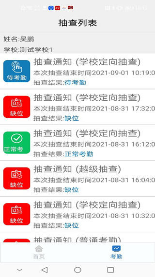 昆明中职资助2025最新版(4)