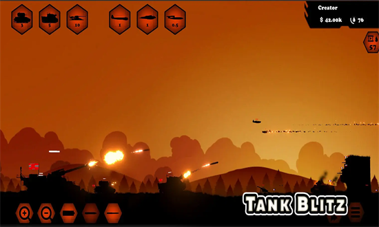 弹道装甲突击(1)