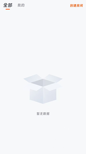 闪映影视纯净版(3)