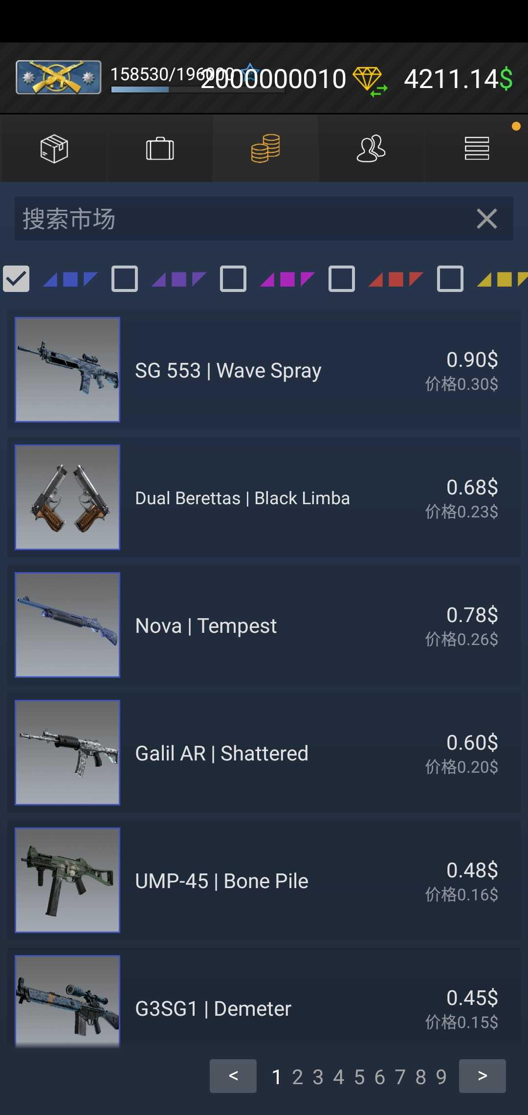 csgo开箱模拟器无限金币(4)