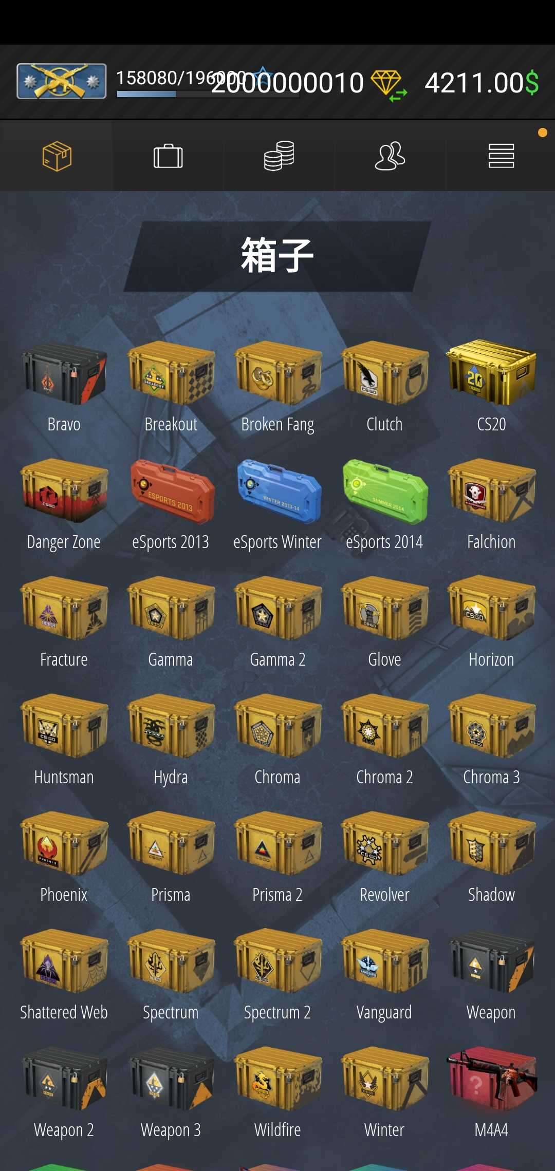 csgo开箱模拟器无限金币(1)