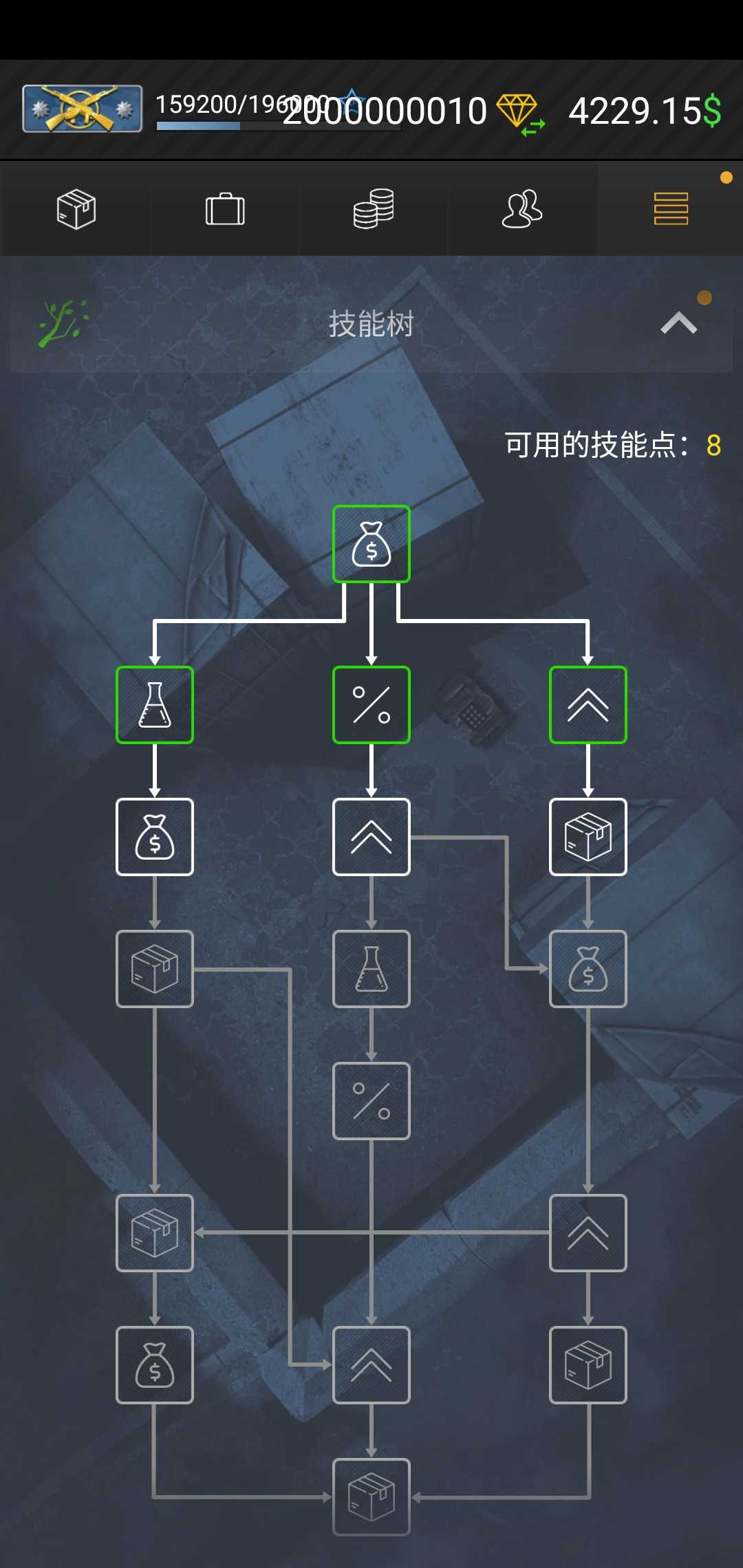 csgo开箱模拟器无限金币(5)