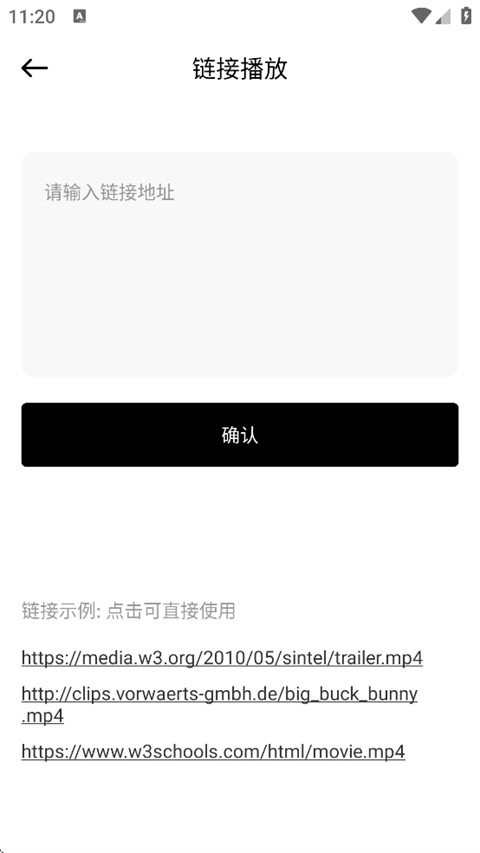 光影视频最新版(1)