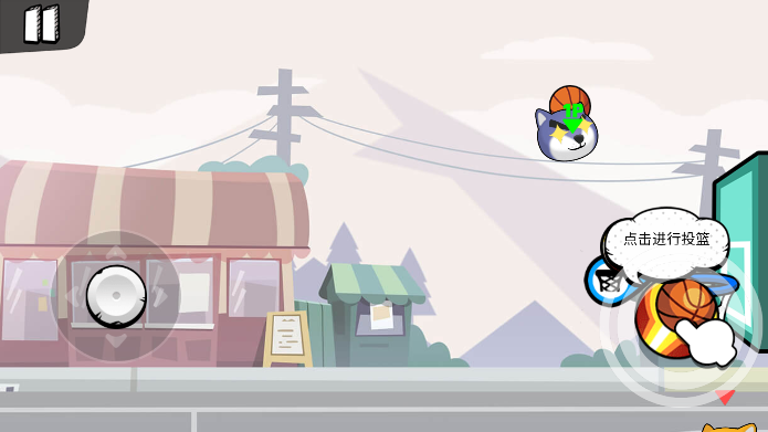 篮球明星最强狗(4)