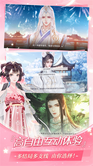 易次元app最新版(5)