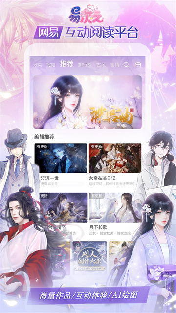 易次元app最新版(3)