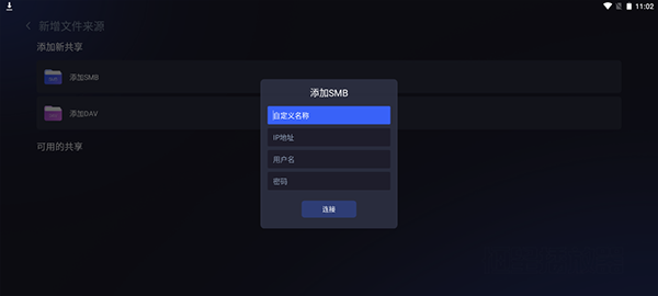恒星播放器TV版(1)