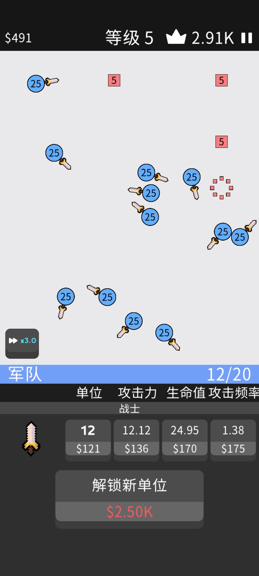 武器勇士辅助菜单(4)
