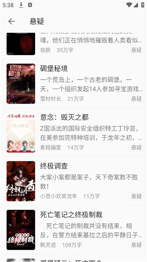 小书亭免费阅读小说最新版(1)