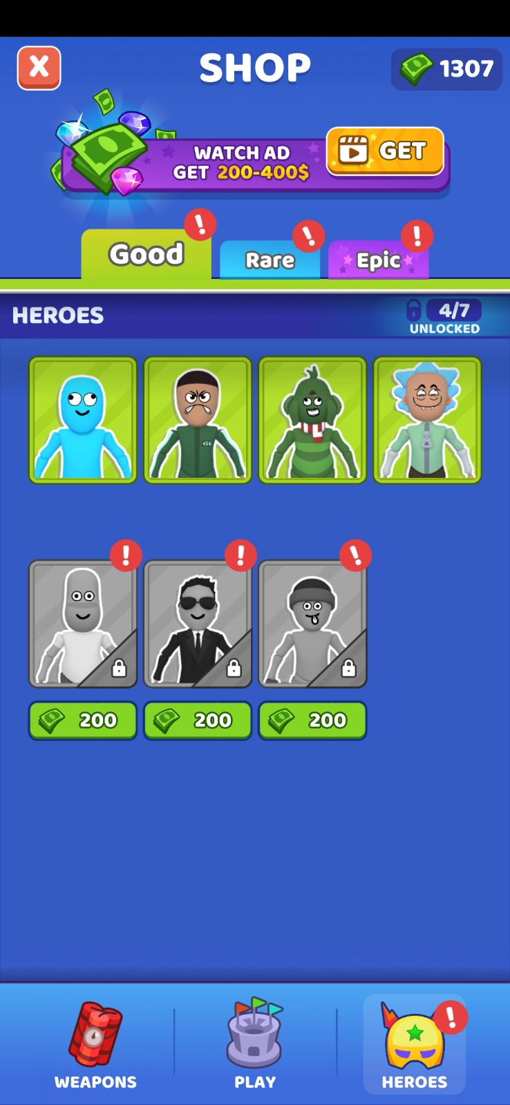 谁先阵亡(辅助菜单)(4)