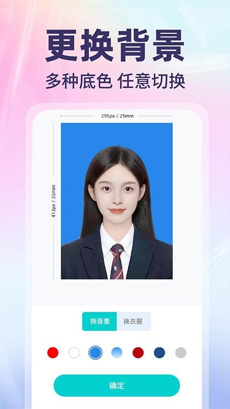 网络电子证件管家(4)