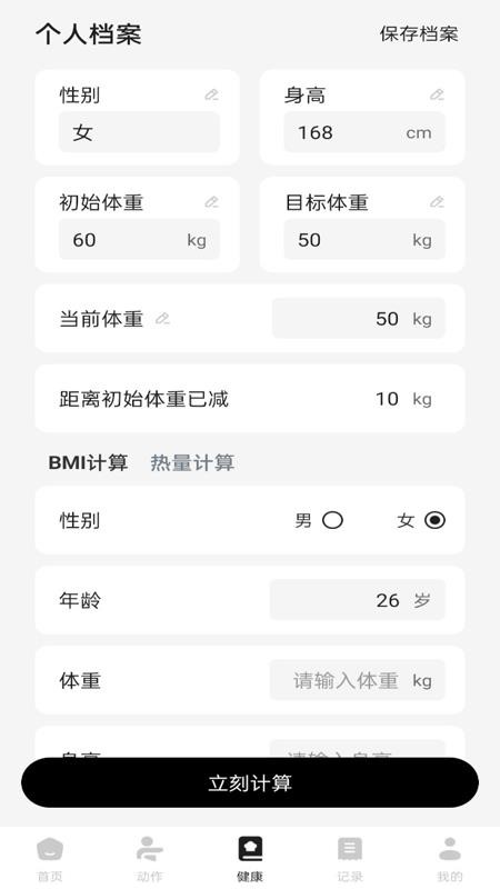 流汗跑步健身训练(3)