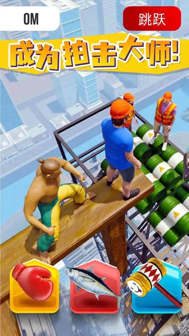 耳光大师内置菜单(1)