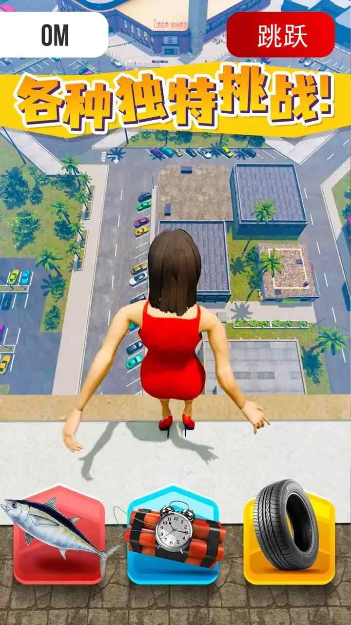 耳光大师内置菜单(2)