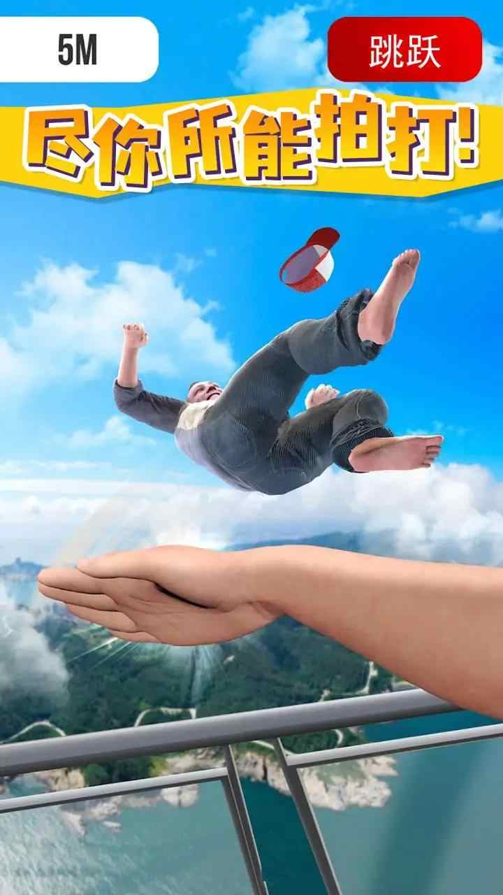 耳光大师内置菜单(5)