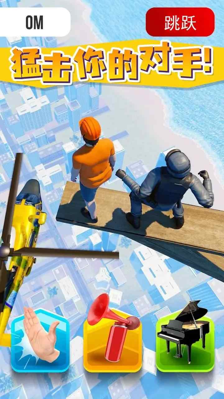 耳光大师内置菜单(3)