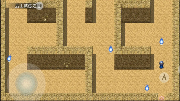 幻世修仙折相思(2)