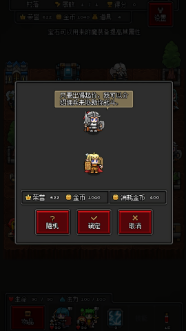 灵魂猎手小英雄(2)