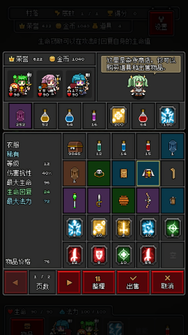 灵魂猎手小英雄(1)