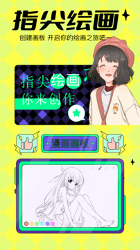 云漫去广告版(4)