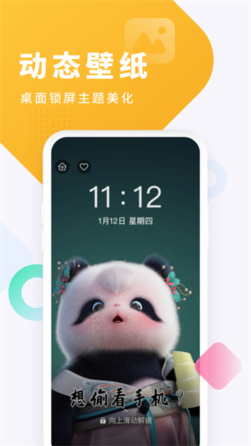 酷狗铃声最新版(3)