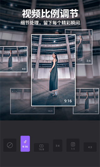 Filmigo视频剪辑工具(3)