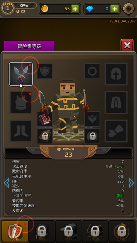 像素刀片革命最新版本(2)