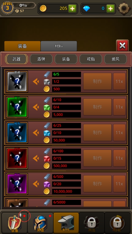 像素刀片革命最新版本(4)