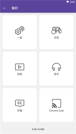 KMPlayer Plus(1)