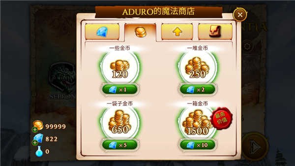 追击野兽无限钻石版(3)