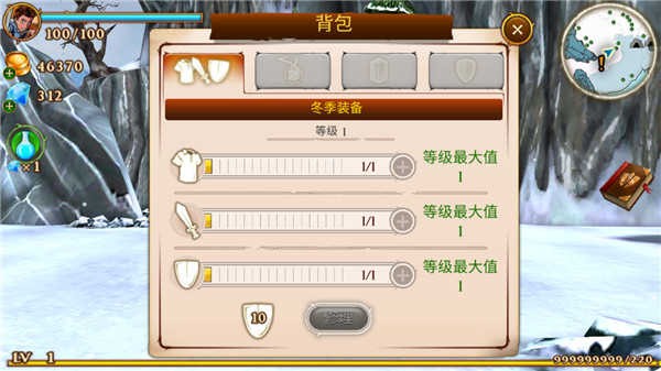 追击野兽无限钻石版(2)