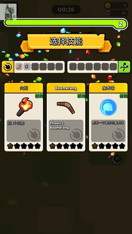 水豚战斗幸存者内置修改器菜单(3)