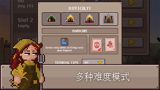 最终前哨终极版(3)