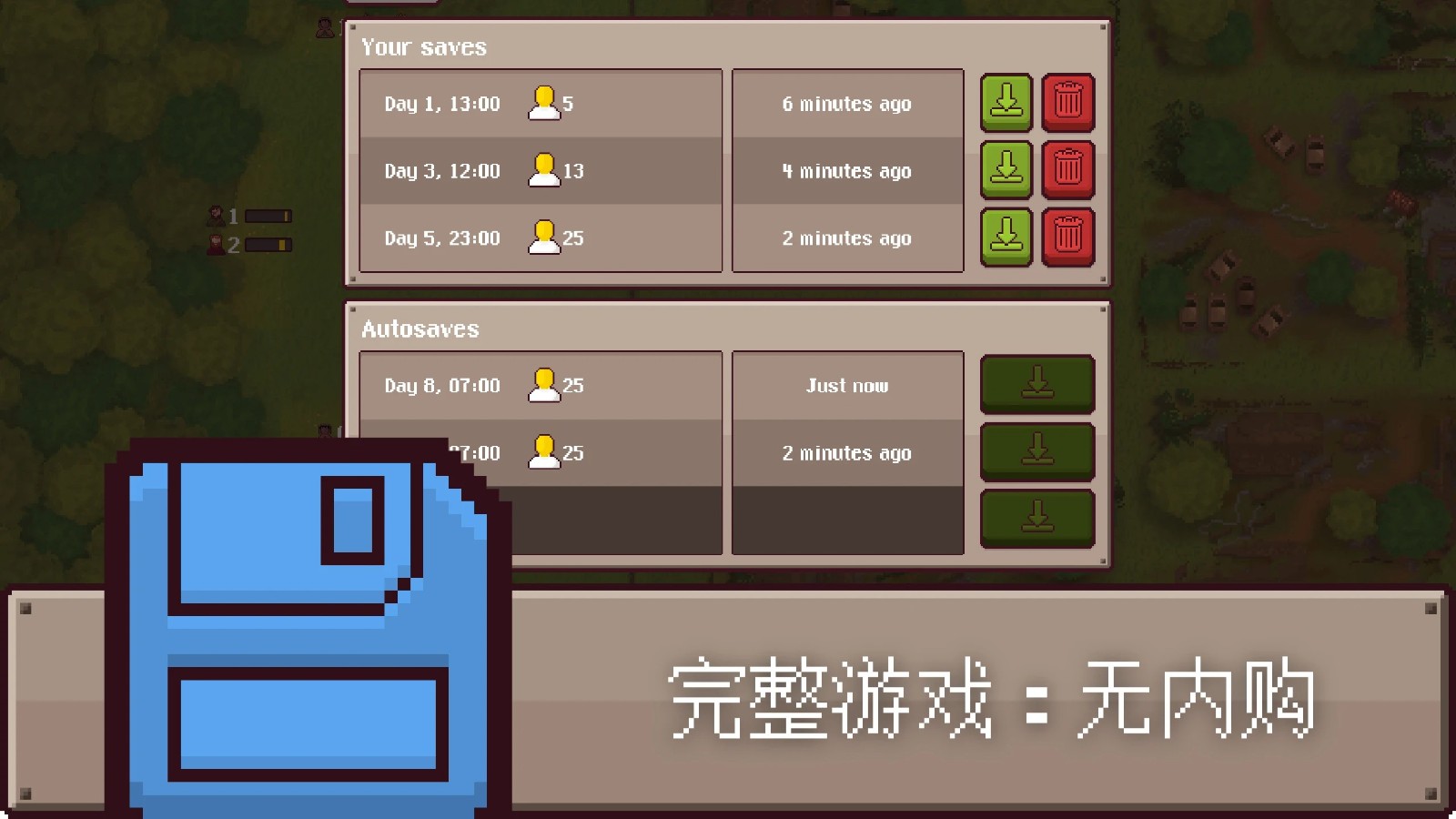 最终前哨终极版修改器(3)