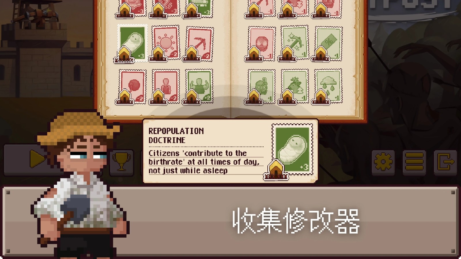 最终前哨终极版修改器(4)