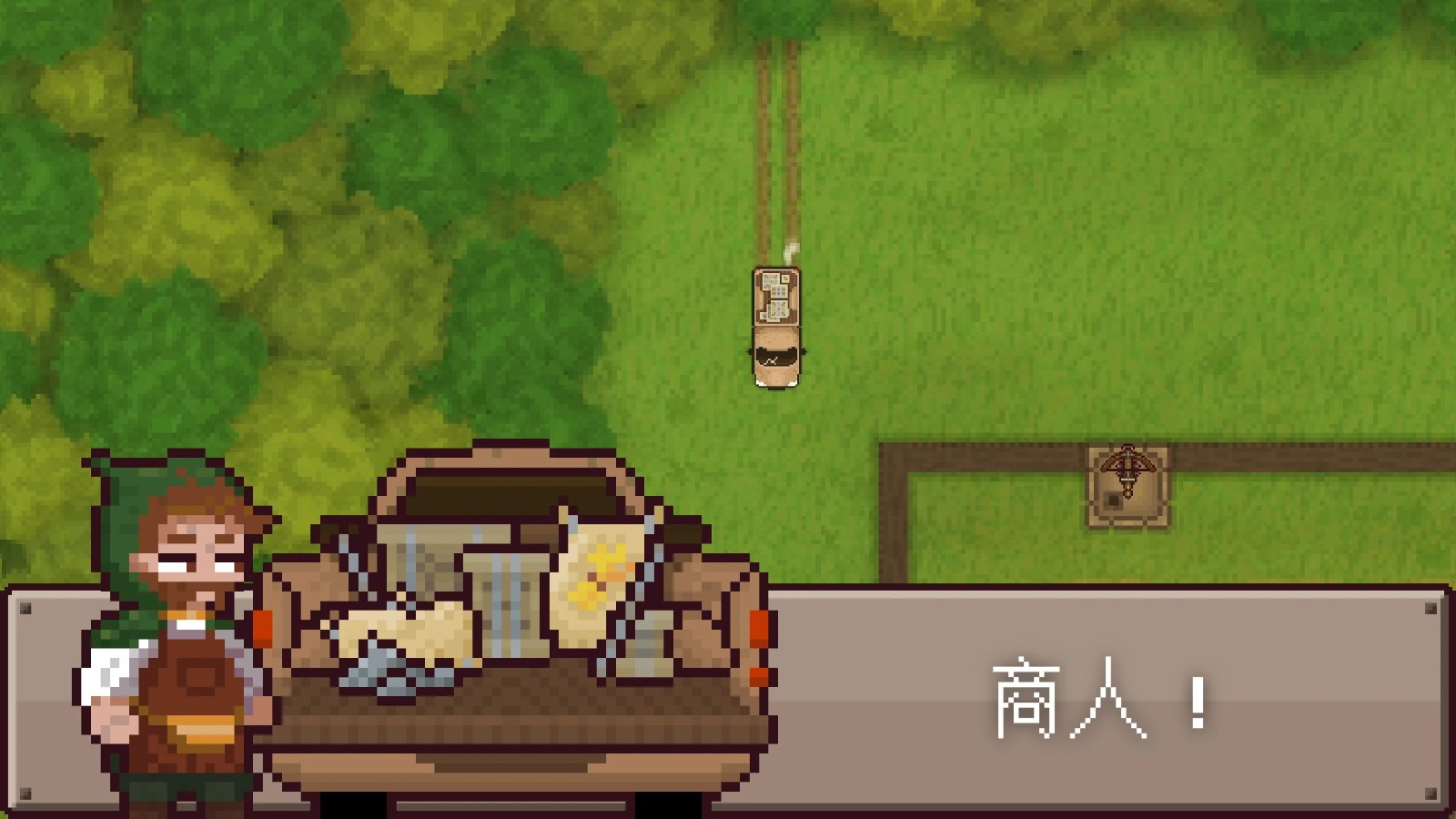 最终前哨终极版修改器(7)