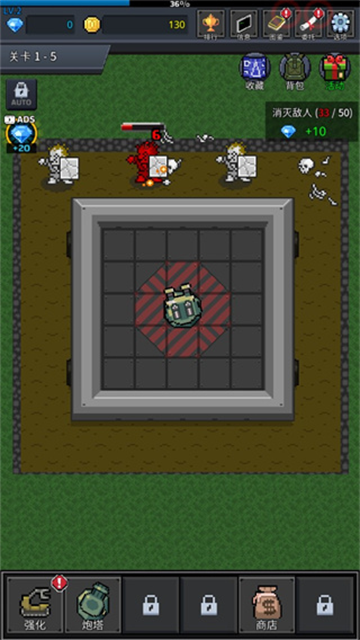 种植炮塔无限购买版(2)