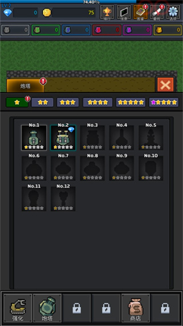 种植炮塔无限购买版(3)