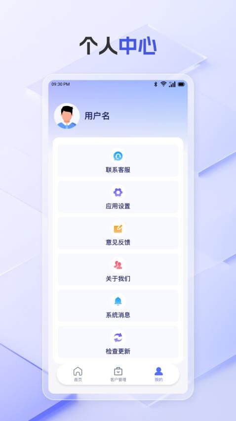 易搜客(1)