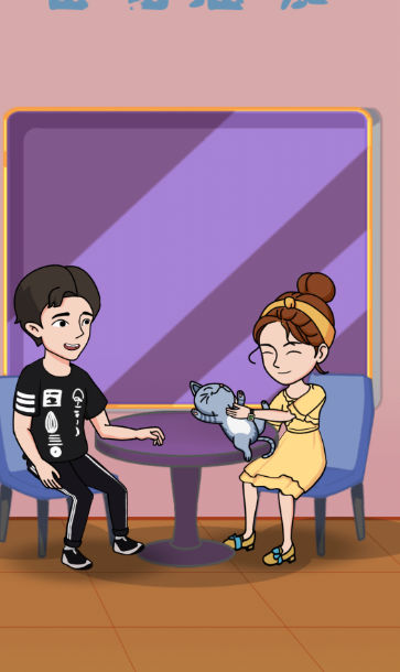 花他一個(gè)億(2)