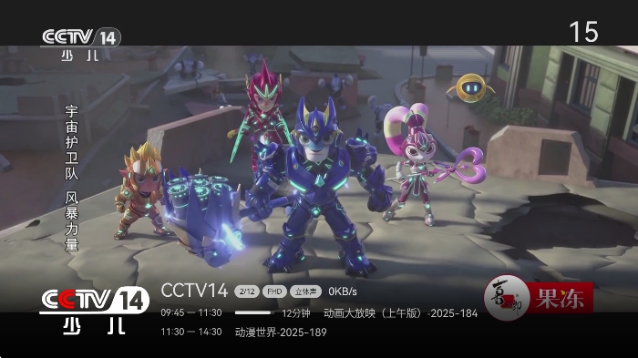 小飞电视直播tv版(3)