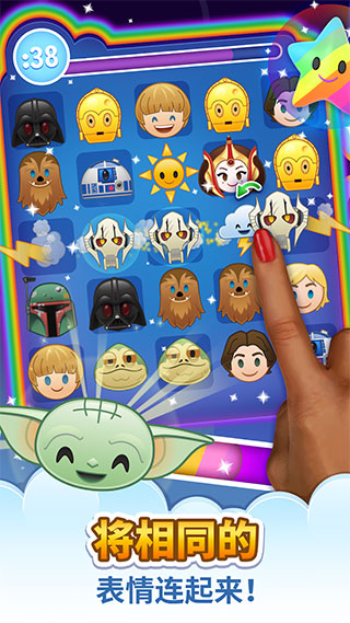 迪士尼表情包大作战最新版(2)